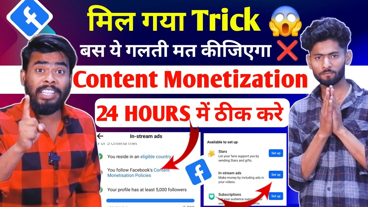 How to Apply for YouTube Monetization 2024 | Creating New AdSense | Step by Step