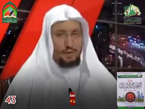 توطئة لكتاب فتنة التفجيرات والاغتيالات