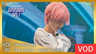 DREAM ON! 30 VOD】TREASURE / BONA BONA covered by TRAINSURE - YouTube
