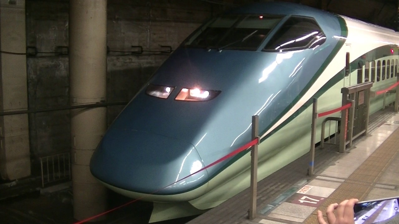 とれいゆつばさ 上野駅到着、発車 2017.2.3 - YouTube