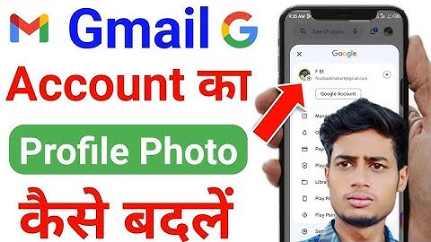google profile picture change | gmail ka profile picture kaise change kare | gmail photo change