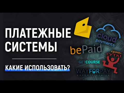 Video: Kako Prenijeti OJSC Na LLC