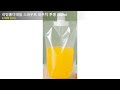 리빙홈디테일 스파우트 파우치 투명 200ml