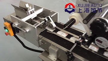 paper card automatic separation labeling machine