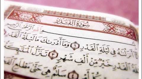 الشيخ محمد أيوب سورة القدر .