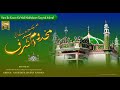 Manqabat 2021  mak.oom sayyed ashraf  by abdul mustafa razvi adoni