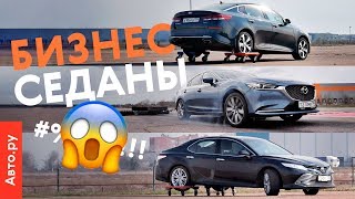 ЗВЁЗДЫ ТАКСОМОТОРА, какими их НЕ ВИДЕЛИ: Camry, Mazda6 и Optima