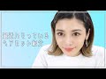 【簡単】最近ハマっているヘアアレンジを紹介します✂︎