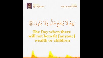 سورة الشعراء #quran #سورة_الشعراء