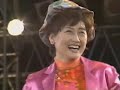 【高音質】渡辺美里 V10 西武球場 She loves you 1995
