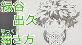 ハイキューのスガさんの書き方 かわいいミニキャラ描いてみた How To Draw Haikyu Youtube ハイキューのスガさんの書き方 かわいいミニキャラ描いてみた How To Draw Haikyu Youtube