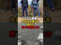 「これが最後」大好きな登山を諦めた陛下の真意とは#天皇陛下 #秋篠宮家 #雅子さま#皇室反応