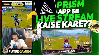 Prism Live Studio With Facecam | How To Do Live Stream On YouTube | Best App For Live Stream 2025 screenshot 2