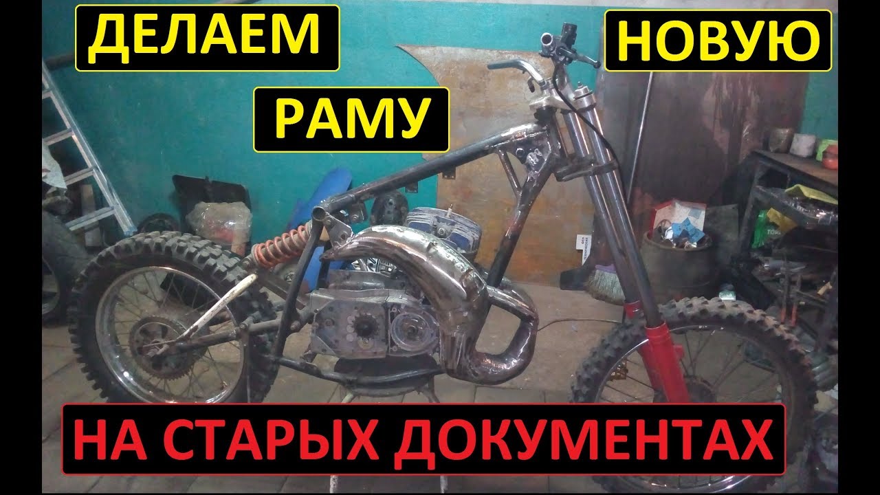 Эндуро из иж