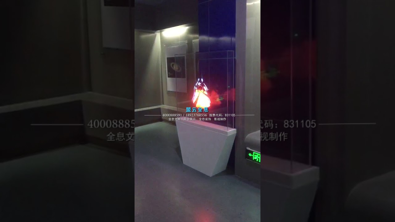 3D Hologram LED Fan - MCloud hologram