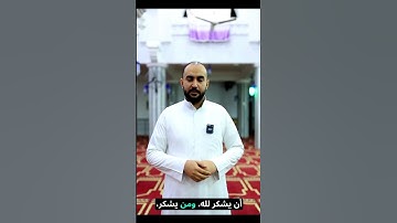 تلاوة رائعة للشيخ [احمد جمال] – سورة [لقمان] | Short Quran