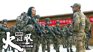 【特種兵電影】 男教官歧視女兵，殊不知女兵戰鬥力超群，憑實力征服他！ ⚔️ #軍旅 | #特種兵 | 神槍手 | 动作电影 Action film HD | 槍戰-歡迎訂閱