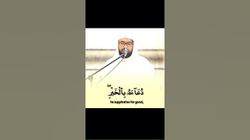 سورة الإسراء /الشيخ عبدالولي الأركاني❤️❤️