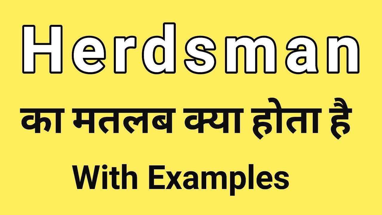 Herdsman Meaning In Hindi Herdsman Ka Matlab Kya Hota Hai Word herdsman-meaning-in-hindi-herdsman-ka-matlab-kya-hota-hai-word