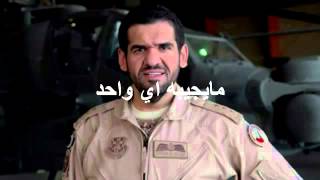 كلمات الأغنية لا تقارني بغيري   حسين الجسمي   YouTube