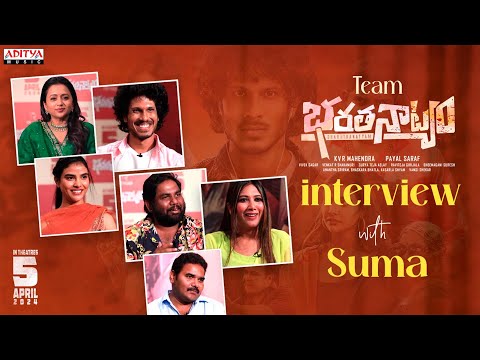 Bharatnatyam Team Interview With Suma | Surya Teja Aelay, Meenakshi | K V R Mahendra | Vivek Sagar - ADITYAMUSIC