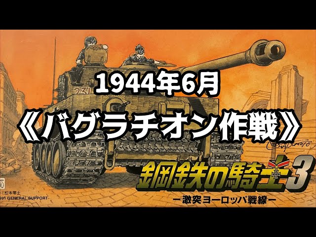 綱鉄の騎士３　~SFC~ 鋼鉄の騎士3 中古ゲーム | ブックオフ公式オンラインストア