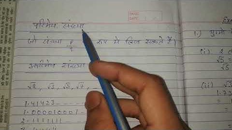 Nios Maths class 10th Exercise 1.6 and 1.7