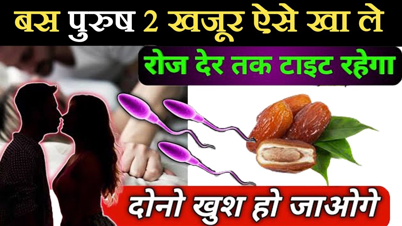 khajoor-khane-se-kya-hota-hai-dates-benefits-khajur