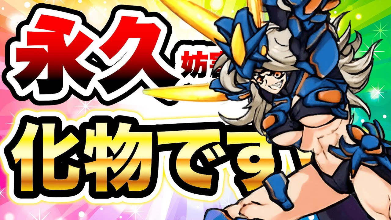 1体で永久妨害をかけるラクレスがバケモノすぎたwww にゃんこ大戦争