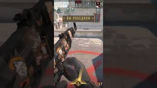 Ёмое need help! #counterstrike2 #cs2 #memes #gameplay #gaming #games #counterstrike #shorts #cs