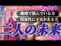 【ハッキリズバズバお伝えしております🙇】忖度なくお伝えしておりますので、気持ちに余裕がある方、又はある時にご覧下さいませ🙇