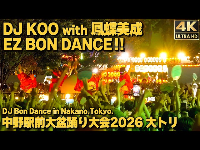 4K] 2日間で10万人！ナカボン大トリはDJ KOO！TRF｜夜の踊り子｜Get