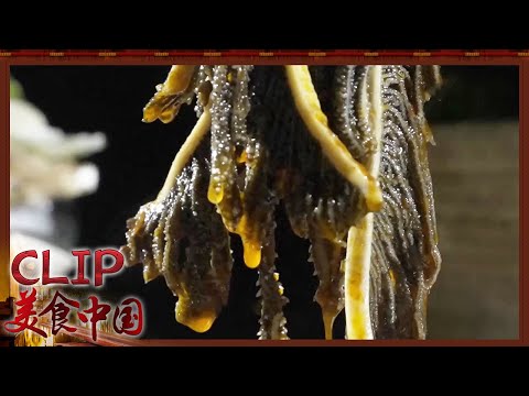 重庆居然有一座火锅垒成的山《奥秘》| 美食中国 Tasty China