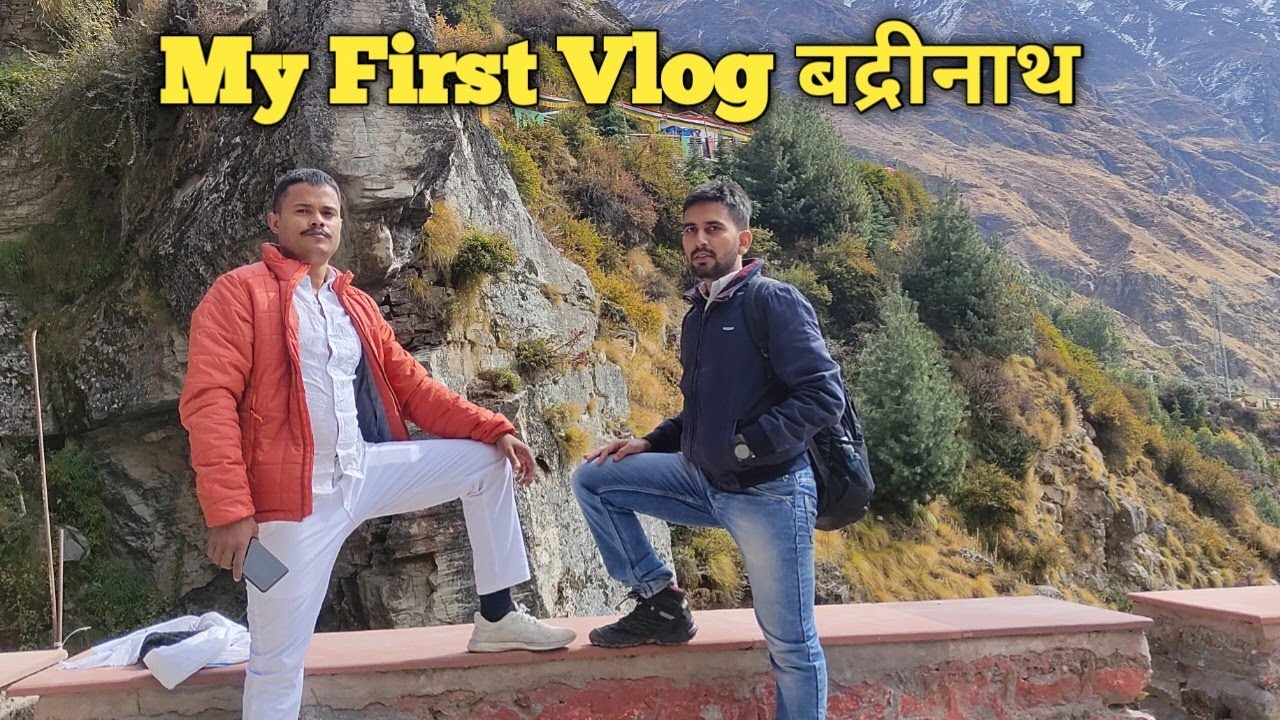 चरण पादुका बद्रीनाथ। Charan paduka badrinath| 