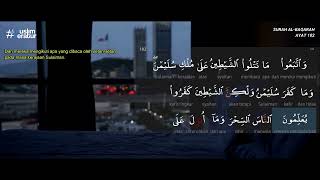 FULL 1 JAM SURAH AL-BAQOROH 102  MENENANGKAN HATI, AYAT PELEBUR SIHIR !!!