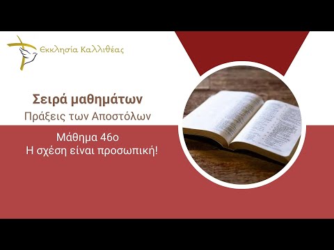 ΠΕΡΙΑΛΗΣ ΑΝΤΩΝΗΣ -