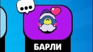 Путь 5 ка / часть 2  вдохновился у @tem4ik-brawlstars364