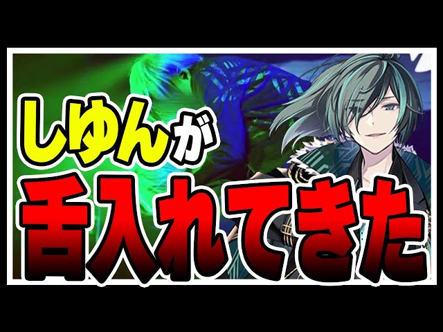 Knight A] Will Shun put his hand on Baau's XX during the live