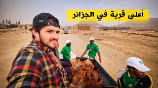 Tazrouk - Tamanrasset ?? إفطار عابري السبيل بأعلى قرية في الجزائر | صحراء تمنراست 