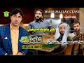 New Balochi Song MAN WATI SALONKA BENAZENA SHAH JAAN DAHODI Washmallay Classic New Balochi Song MAN WATI SALONKA BENAZENA SHAH JAAN DAHODI Washmallay Classic