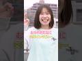 園長の村山先生に色々聞いてみました👂