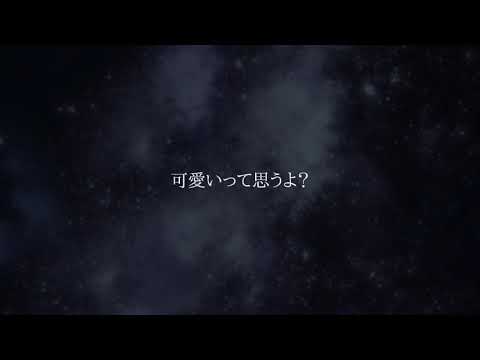 【声劇】不器用で生き辛そうな愛しい君へ。