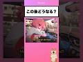 【ヒロアカ】安全運転 #アニメ #ヒロアカ #イラスト #shorts