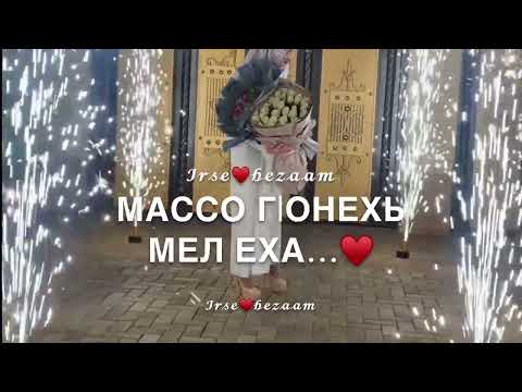 Песня на день