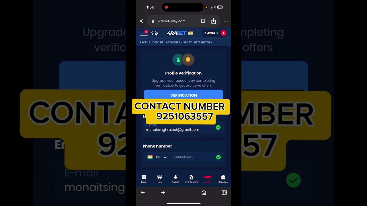 4rabet withdrawal problem | 4rabet deposit processing problem how to solve