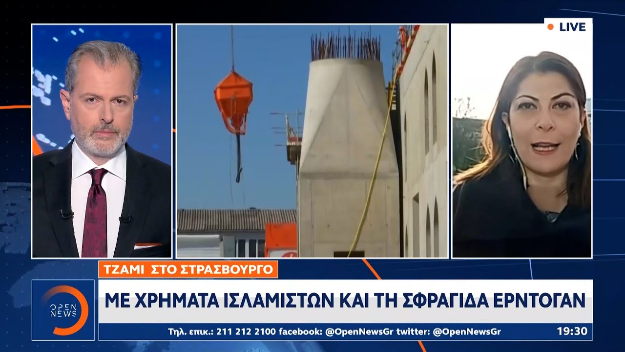 Το τζαμί «μαμούθ» του Ερντογάν έκανε… Τούρκο τον Μακρόν | Κεντρικό Δελτίο Ειδήσεων 28/3/21 | OPEN TV