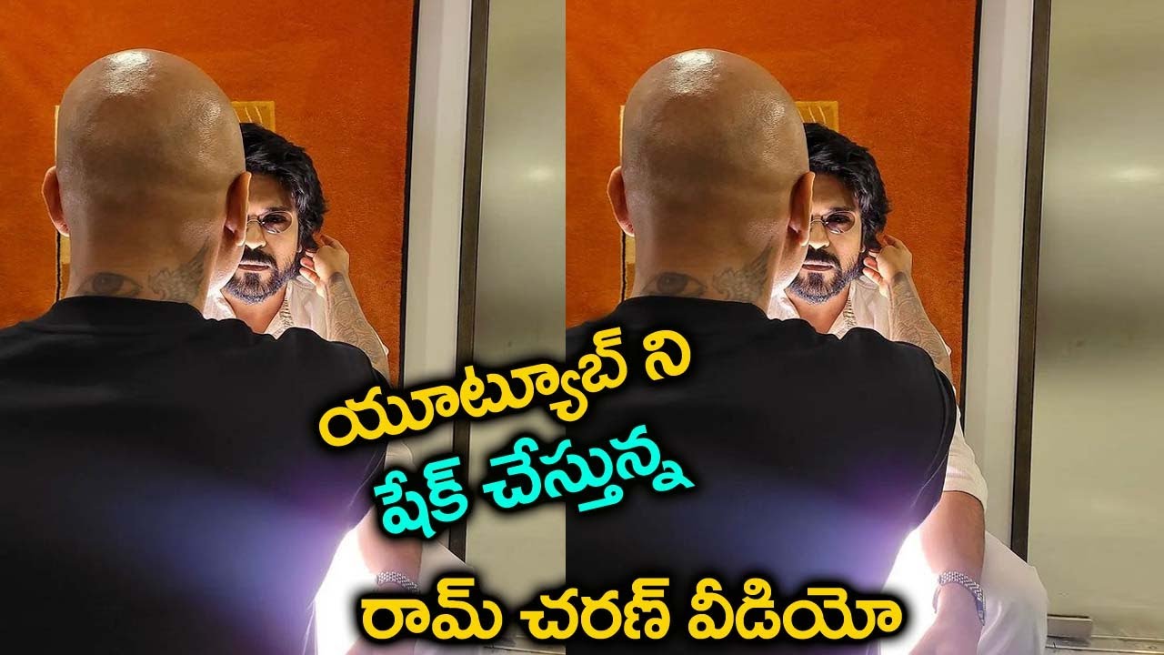 RC 15 Teaser Leaked | Ram Charan New Look | Upcoming Movie 