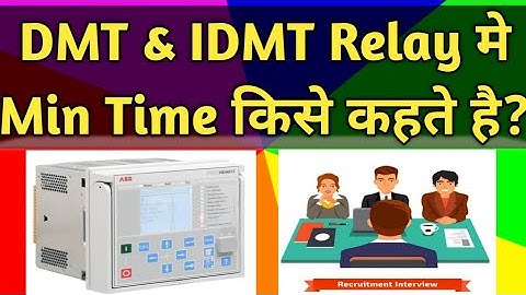 What is Minimum Time in DMT & IDMT Relay| DMT vs IDMT Relay| Types of Relay| Hindi