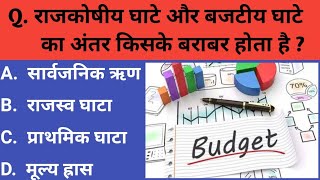 Gk Questions Gk In Hindi Gk Questions And Answers Gk Quiz Gk Dzire Samanya Gyan