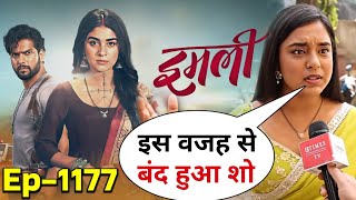 Why Imlie Serial Off Air ? | Imlie Serial Kyon Band Ho Gaya | Imlie Episode 1177 Kab Aayega